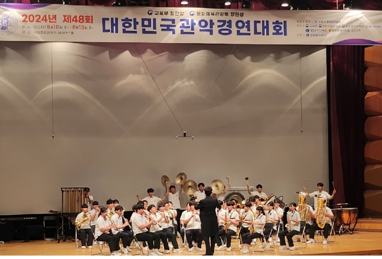 수원공업고등학교 관악부가 제48회 대한민국 관악경연대회에서 대상을 차지했다 <수원공고 제공>