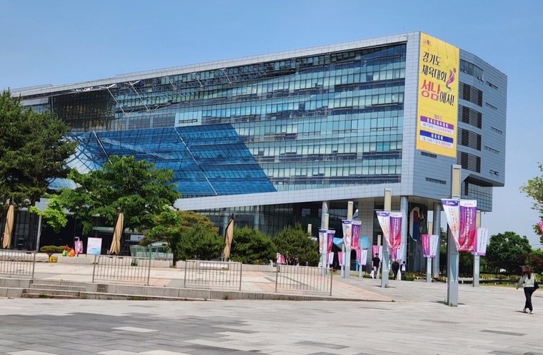 성남시청 전경