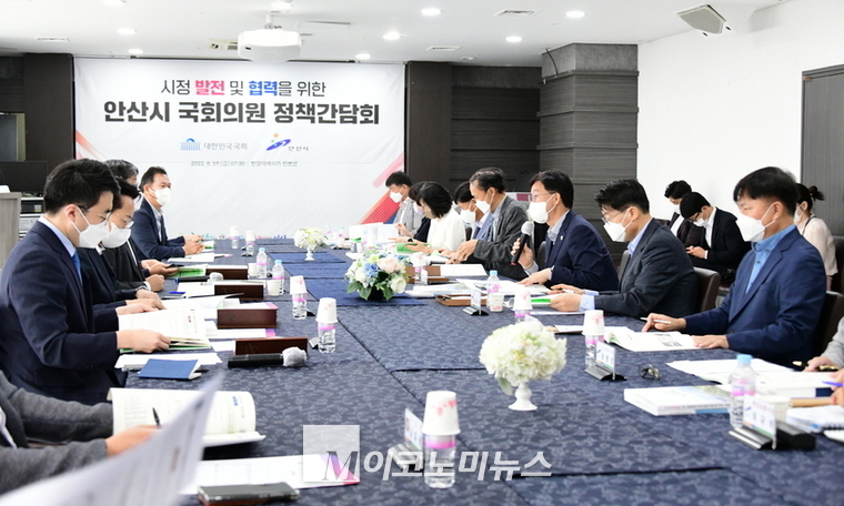 (이민근 시장이 8월 19일 한양대학교 에리카컨벤션에서 지역 국회의원들과 간담회를 진행하고 있는 모습 사진제공/안산시)