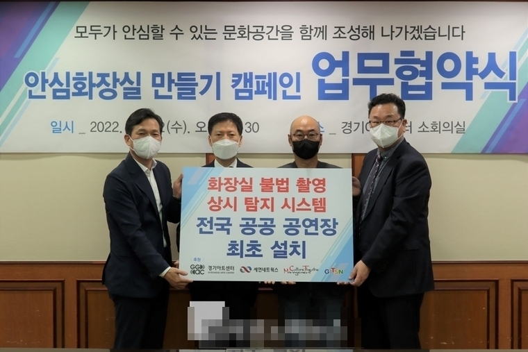 사진제공-경기아트센터