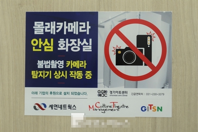 사진제공-경기아트센터