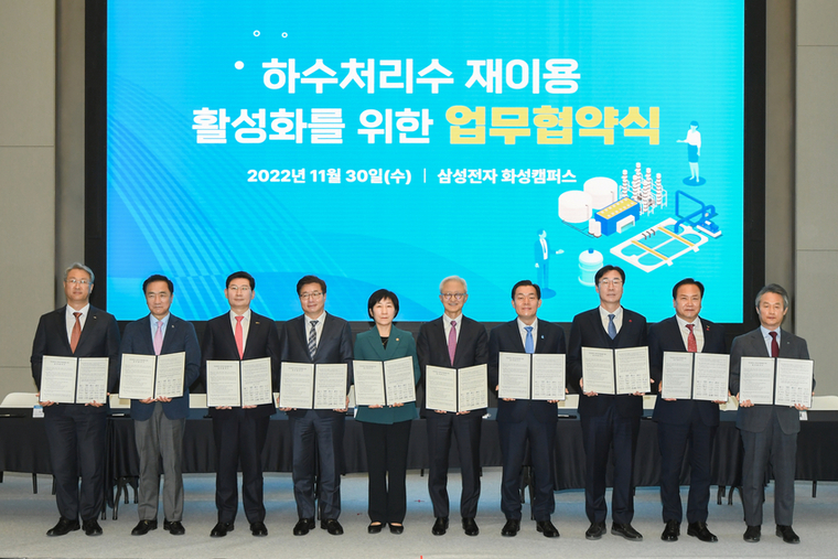  정명근 화성시장(사진 오른쪽에서 3번째) 등 하수처리 협약식에 참석한 관계자들 모습 <화성시 제공>