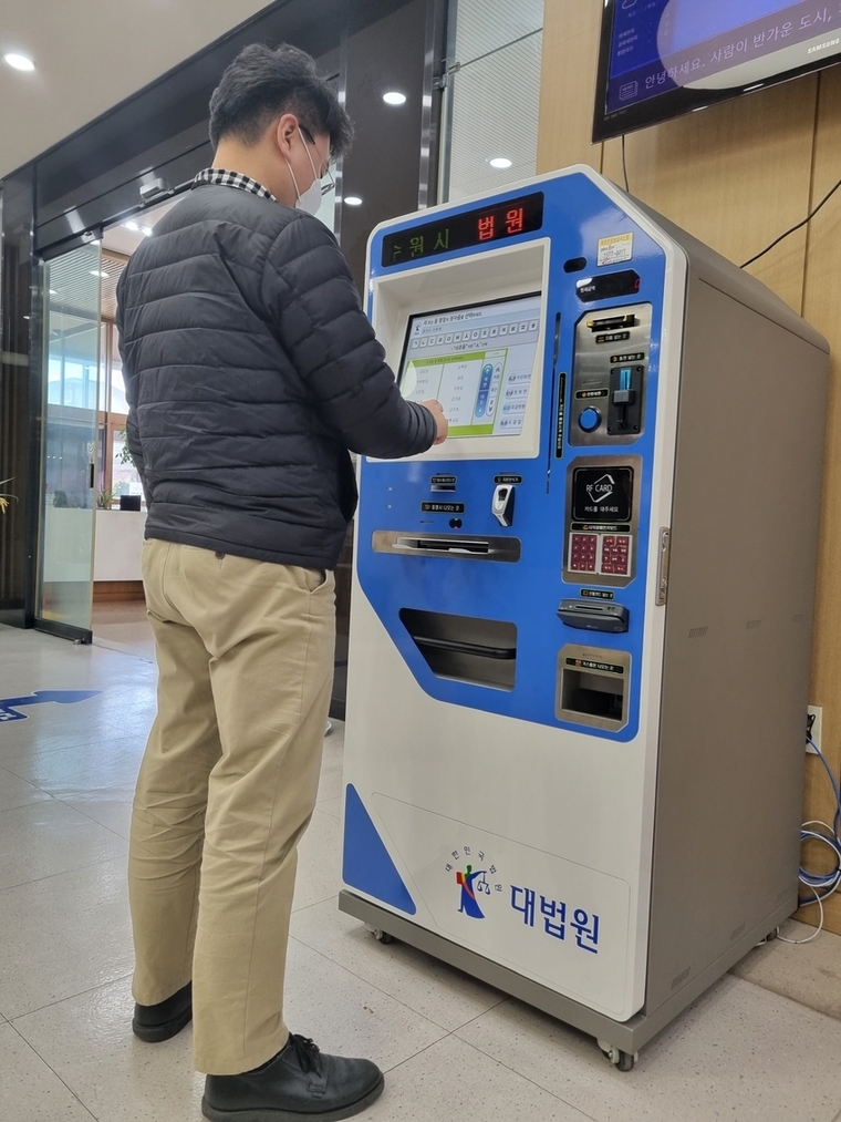▲ 수원시청에 설치된 대법원용 통합무인민원발급기