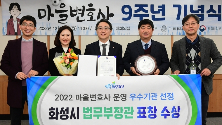 ▲ 화성시 제공