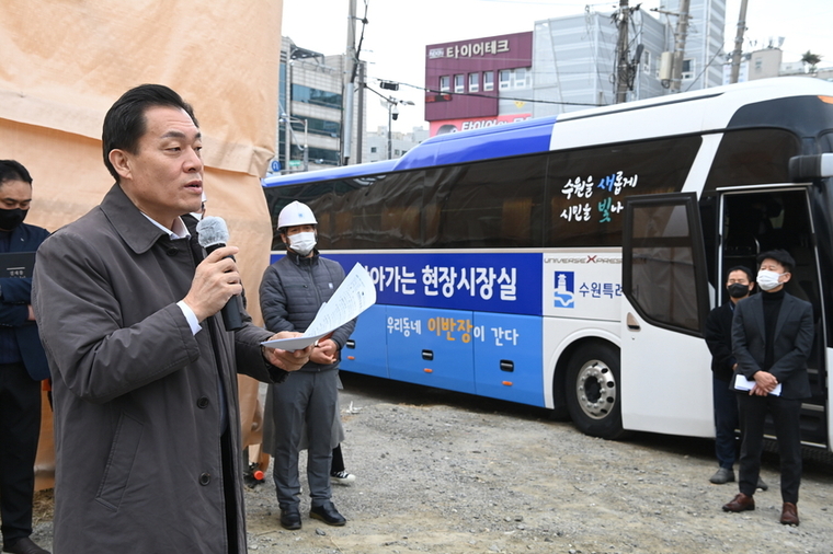  지난 11월 팔달구 지동에서 열린 '찾아가는 현장시장실'에서 이재준 수원특례시장이 이야기를 하고 있다 <수원시 제공>