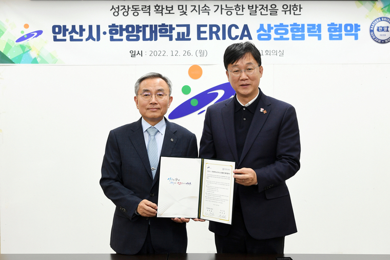  안산시 제공