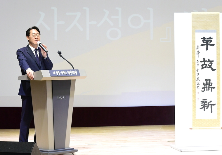 화성시 제공 