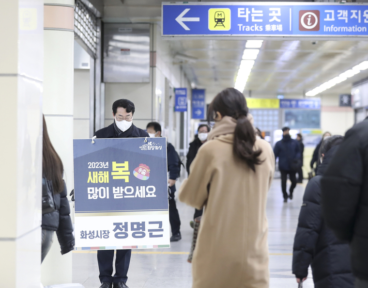 <화성시 제공>