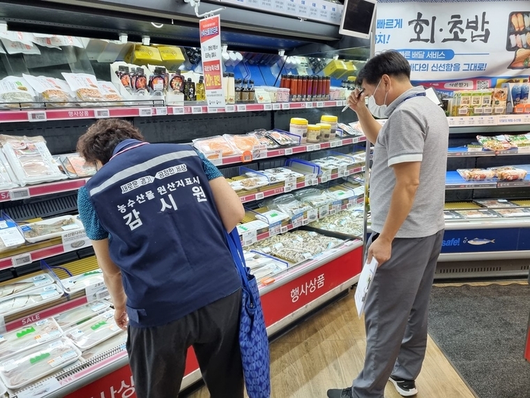 원산지 표시 합동점검에 나선 경기도 <경기도청 제공>