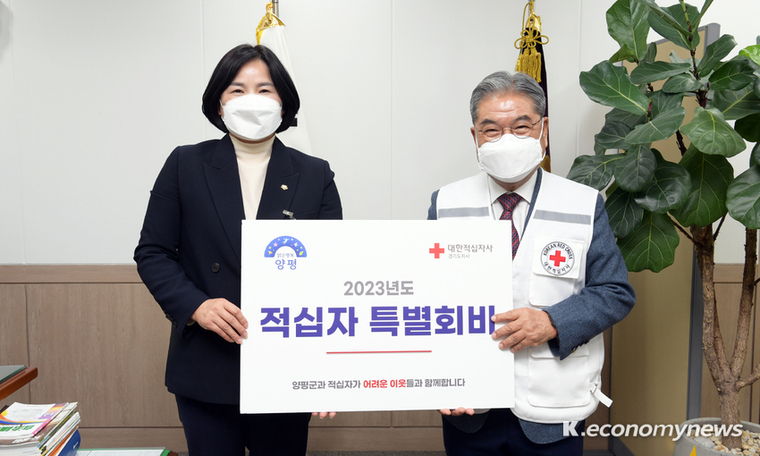  윤순옥 양평군의장이 2023년 적십자 특별회비를 전달하고 이재정 대한적십자사 경기도지사 와 기념촬영을 했다. (사진제공 = 양평군의회)