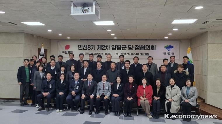  사진제공 <양평군청>