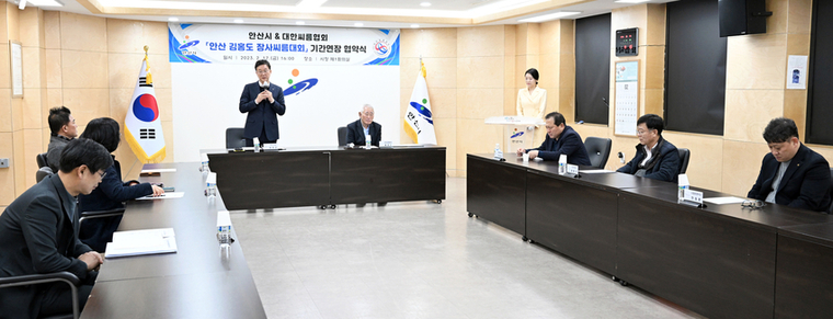 업무협약체결 모습 <안산시 제공>