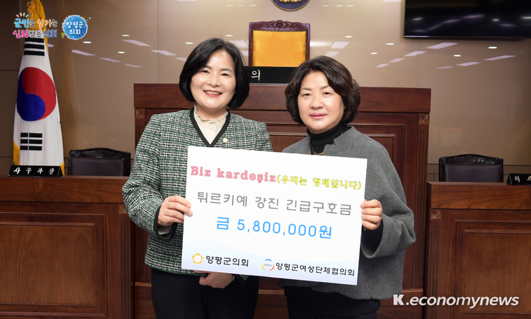  양평군의회 윤순옥 의장(왼쪽)과 민태근 양평군여성단체협의회장(오른쪽) <사진 = 양평군의회 제공>