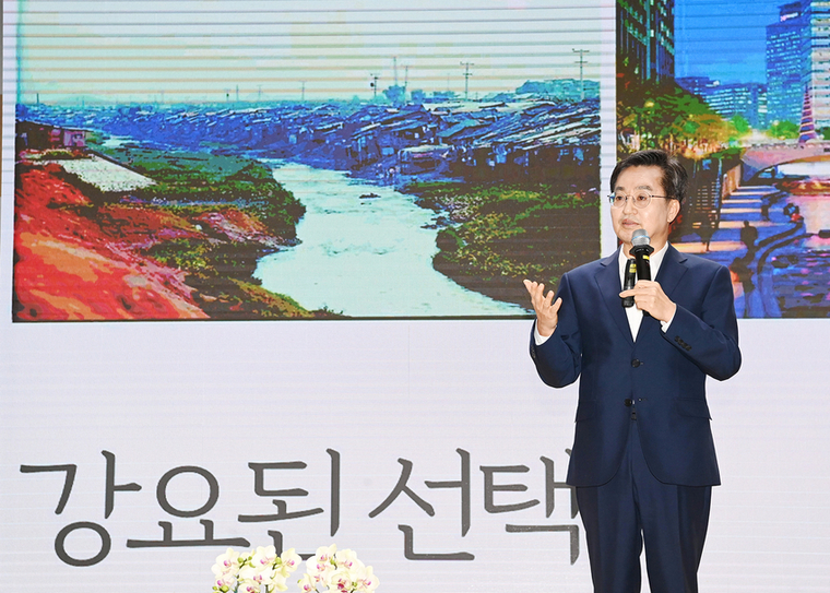 수원시 공직자들을 대상으로 강연을 하고 있는 김동연 경기도지사 <수원시 제공>