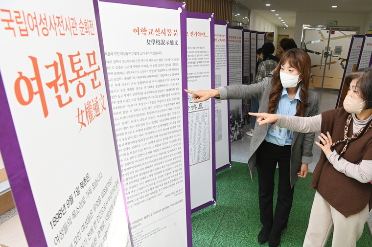 시민들이 ‘수원시 여성문화공간 휴’ 로비 등에서 진행 중인 2023 국립여성사전시관 순회전 전시물을 관람하고 있다 <수원시 제공>