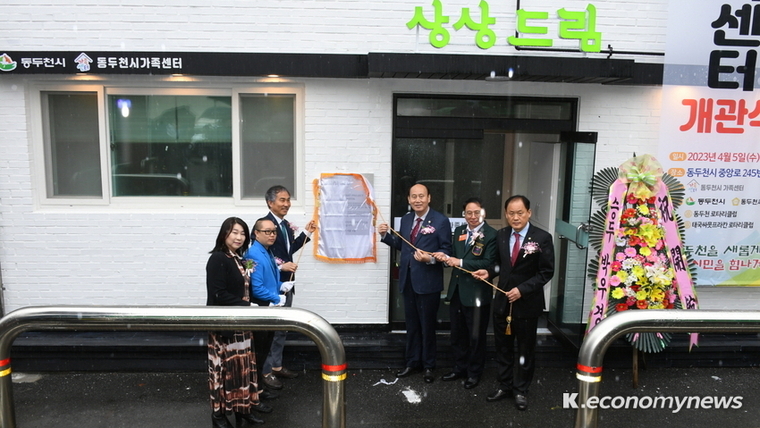  <사진 = 동두천시 제공>