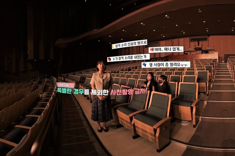 경기아트센터 VR 스테이지에선 ‘기계감독 체험 프로그램’과 ‘조명감독 체험 프로그램’, ‘공연 관람 에티켓 프로그램’을 경험해 볼 수 있다. 사진=경기아트센터