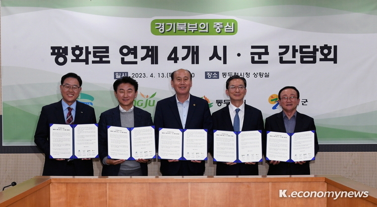  <사진 = 동두천시청 제공>
