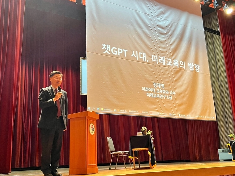 경기도교육청(교육감 임태희)이 ‘챗(Chat)GPT와의 만남, 미래교육을 상상해 봄’이라는 주제로 세미나를 개최, 디지털 전환 시대 미래교육의 방향을 탐구하는 시간을 가졌다. 사진=경기도교육청