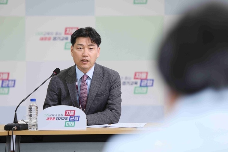 경기도교육청이 2023년 교육과정의 주요 방향으로 ‘나와 우리의 질문에 답을 찾는 수업과 평가’를 제시, 학생들의 비판적 사고력과 문제 해결력, 소통과 협력의 역량 강화에 주력하겠다고 밝혔다. 사진=경기도교육청