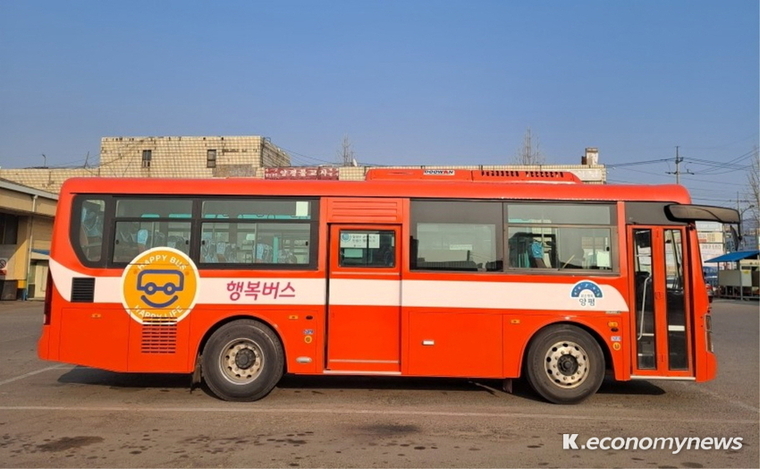  <사진 = 양평군청 제공>