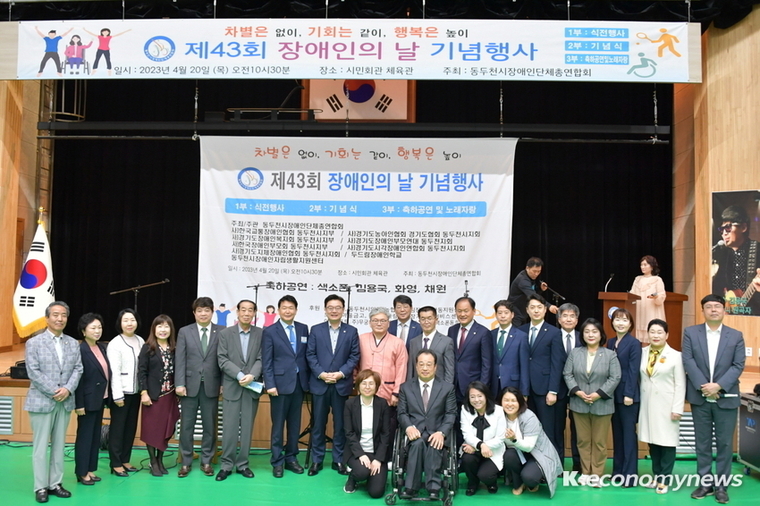  <사진 = 동두천시청 제공>