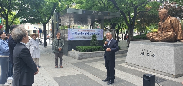 사단법인 전봉준이 23일 오후 서울 종각사거리 전봉준동상 앞에서 장군의 순국행사를 개최했다. 사진=(사)전봉준 제공