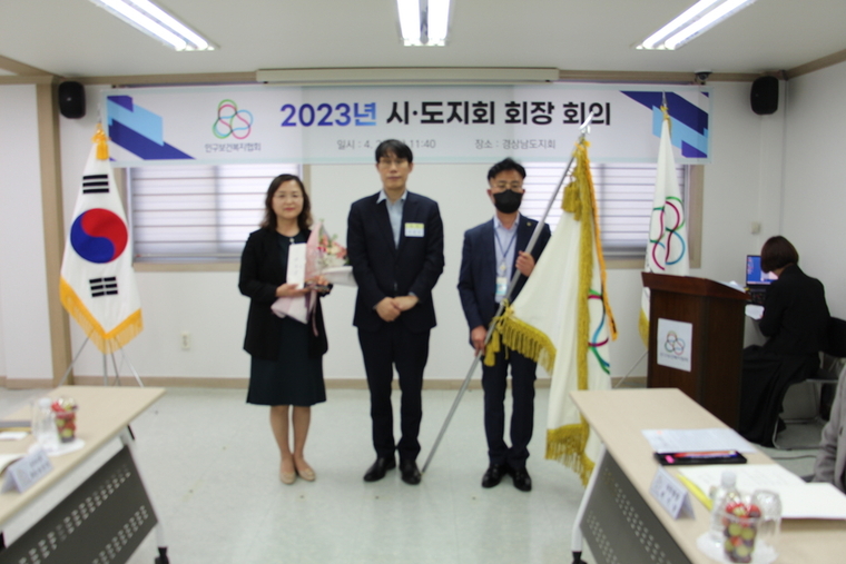 인구보건복지협회 경기도지회가 전국 시도지회 회장 회의 및 2022년도 사업 종합평가에서 최우수지회로 선정됐다. 사진=경기도지회 제공