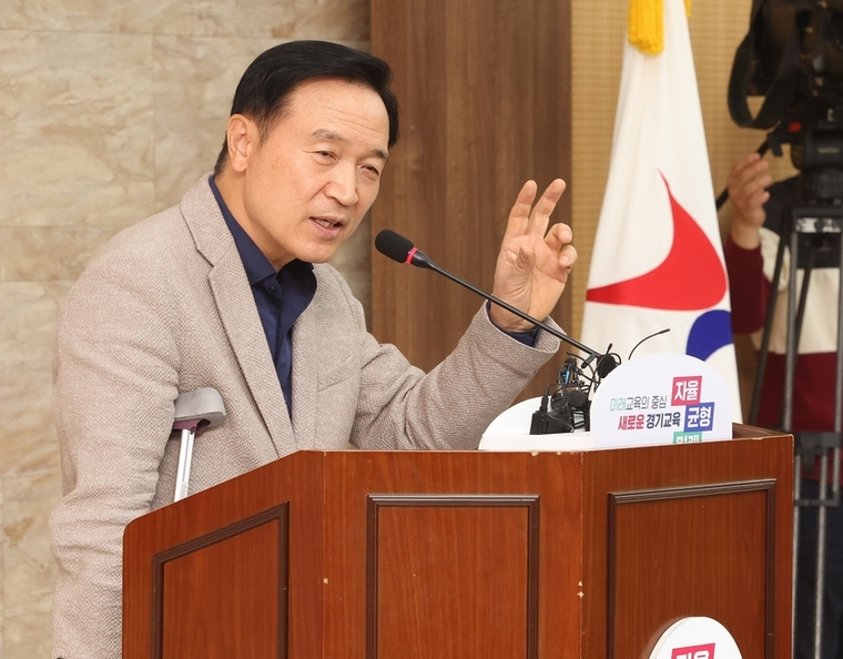 임태희 경기도교육감이 지난 2월 발생한 전국연합학력평가 성적 자료 유출과 관련, 긴급 기자회견을 열고 새롭게 확인된 내용과 향후 계획을 밝혔다. 사진=경기도교육청 