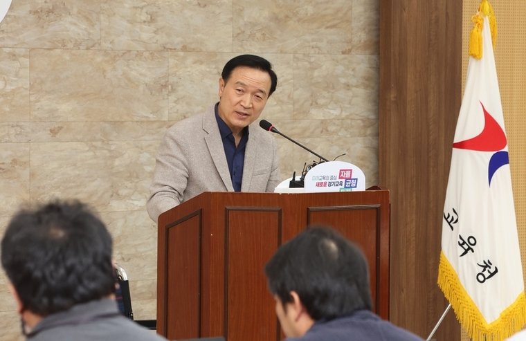 임태희 경기도교육감이 지난 2월 발생한 전국연합학력평가 성적 자료 유출과 관련, 긴급 기자회견을 열고 새롭게 확인된 내용과 향후 계획을 밝혔다. 사진=경기도교육청 