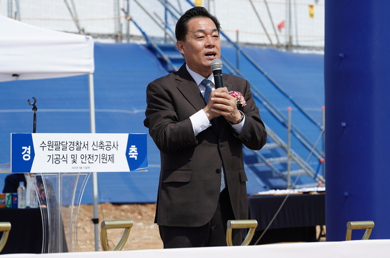 이재준 수원특례시장은 지난 11일 팔달경찰서 신축 예정 부지에서 열린 기공식에 참석, 공사가 안전하게 마무리될 수 있도록 적극 지원하겠다고 밝혔다. 사진 제공=수원시