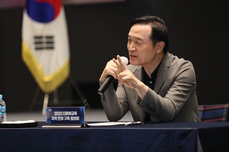 임태희 경기도교육감이 ‘경기도 다문화교육 지역 연계 구축 협의회’에 참석, 포용적 교육 등을 강조했다. / 사진 제공 : 경기도교육청