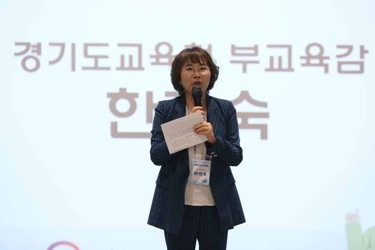 경기도교육청이 ‘수업 혁신 교원 100인 포럼’을 개최, 학생 주도성과 창의성을 키우기 위한 새로운 수업 정책 발굴 및 제안의 시간을 가졌다. / 사진 제공 : 경기도교육청 