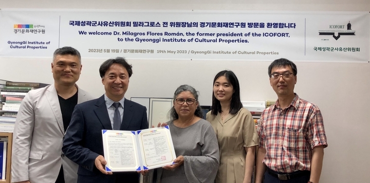 국제성곽군사유산학술위원회 밀라그로스 전 위원장이 경기문화재연구원을 방문, 국제적 성곽 네트워크 설립을 위한 협력 방안에 대해 논의했다. / 사진 제공 : 경기문화재단 