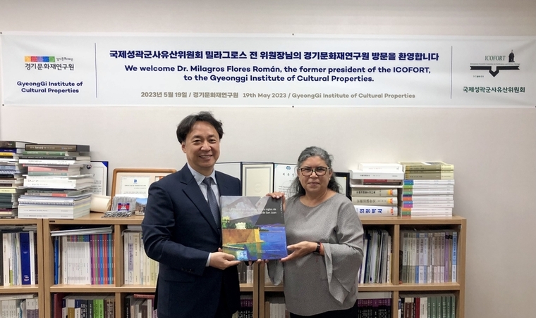국제성곽군사유산학술위원회 밀라그로스 전 위원장이 경기문화재연구원을 방문, 국제적 성곽 네트워크 설립을 위한 협력 방안에 대해 논의했다. / 사진 제공 : 경기문화재단 