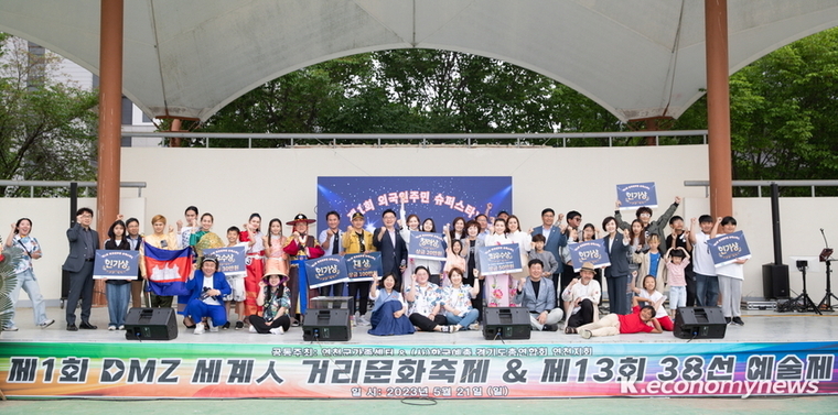  <사진 = 연천군청 제공>