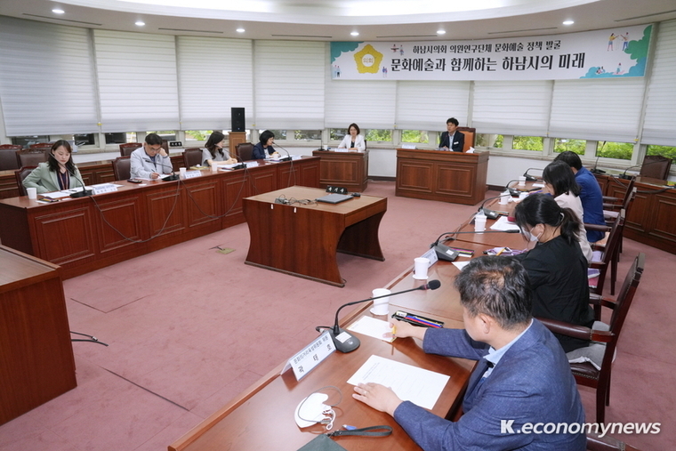  하남시의회 의원연구단체인 ‘하남시 문화예술 정책개발 연구단체’는 지역 대표축제 발굴・육성을 위한 간담회를 개최했다. <사진 = 하남시의회 제공>