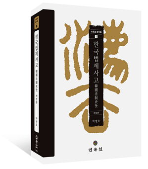 사진 제공 : 한국학중앙연구원