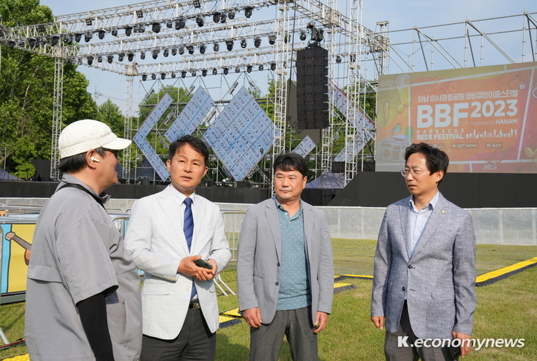  하남시의회 의원들이 5월 25일 오후 ‘2023 하남 미사경정공원 바비큐비어페스티벌’ 현장을 찾아 안전점검을 실시하고 있다. <사진 = 하남시의회 제공>