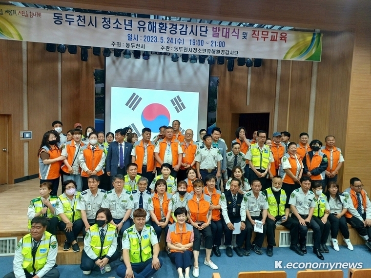 <사진 = 동두천시청 제공>