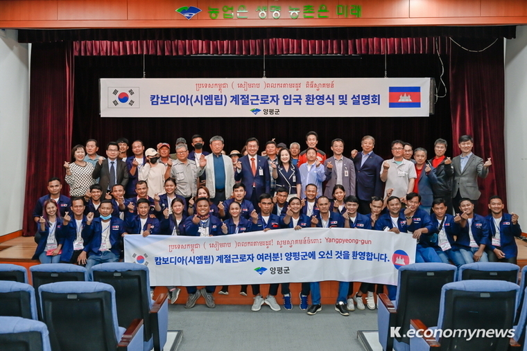 <사진 = 양평군청 제공>