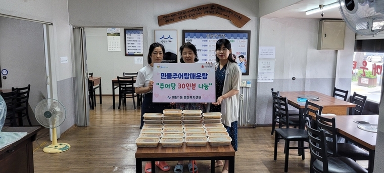 <수원시 영통구 매탄1동 제공>