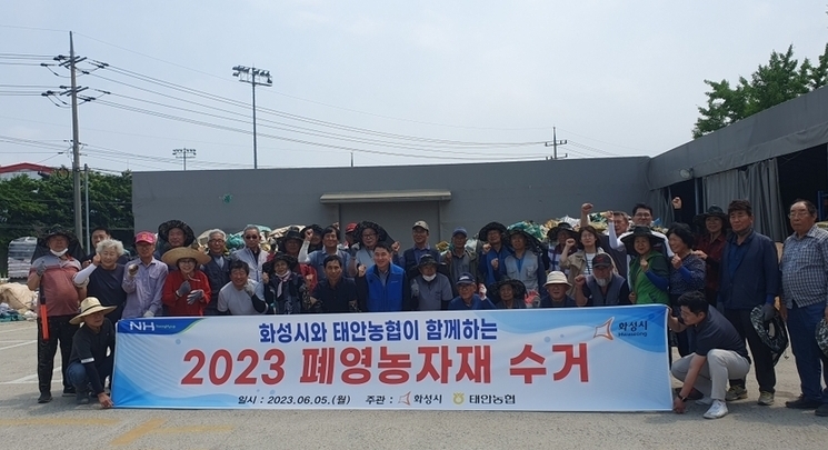 <화성시 제공>