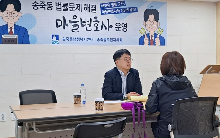 <수원시 장안구 송죽동행정복지센터 제공>