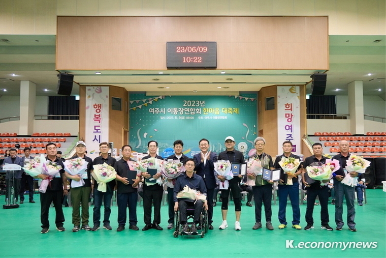  <사진 = 여주시청 제공>