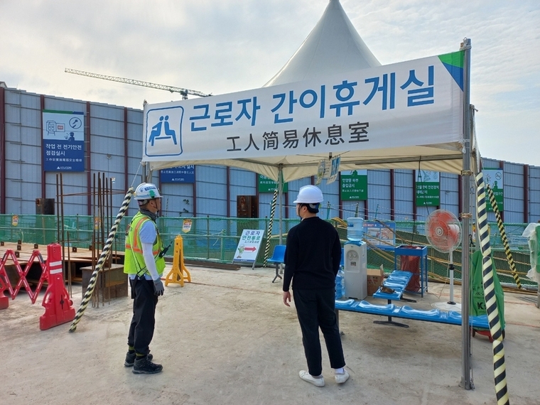 폭염을 앞두고 건설 근로자 안전을 위해 휴게시설을 점검에 들어갔다 <용인특례시 제공>