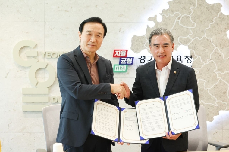 경기도교육청이 학생들의 진로직업 체험과 숙련 기술의 경험 기회 확대를 위해 대한민국숙련기술인총연합회와 업무협약(MOU)을 체결했다. / 사진 제공 : 경기도교육청 