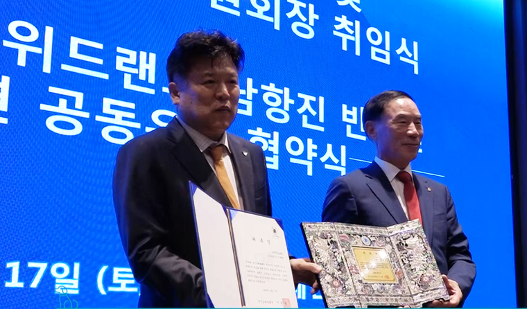 이규현 (주)위드랜드 회장이 이원성 경기도체육회장(오른쪽)으로부터 후원회인 아너스클럽 회장 위촉장을 받았다. / 사진 제공 : 위드랜드 비전선포식 영상 화면 캡처 