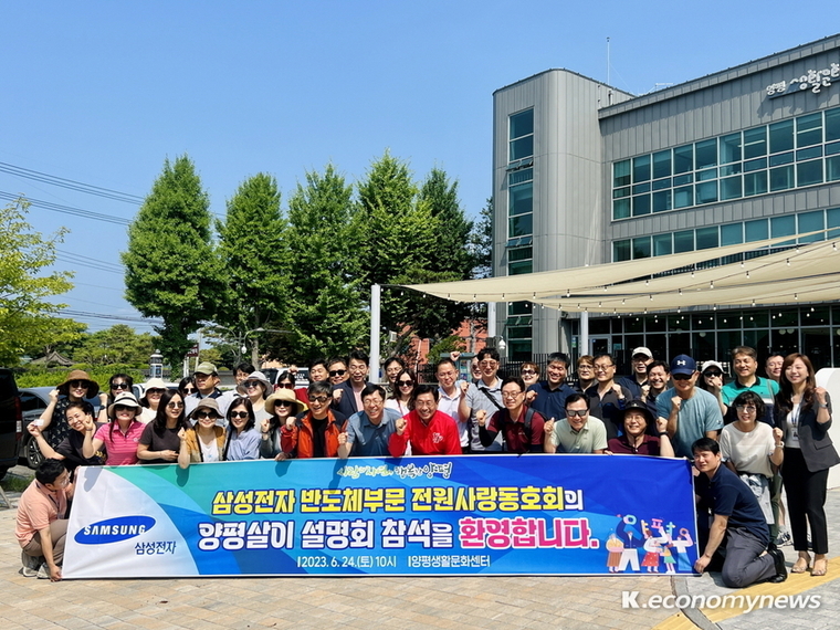  <사진 = 양평군청 제공>