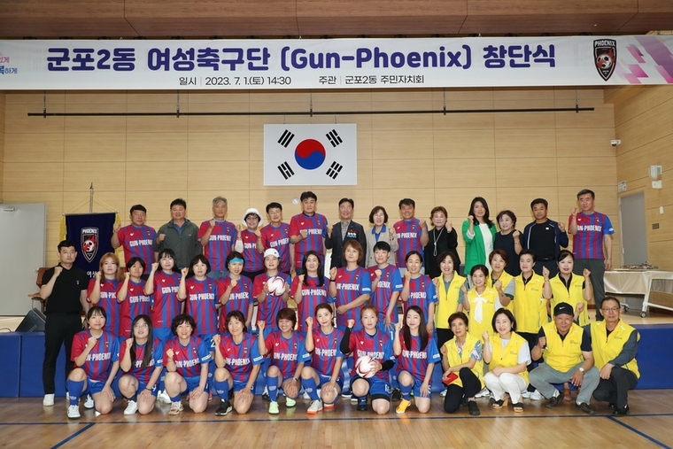 사진제공=군포시청
